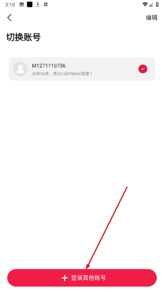 美图秀秀安卓版App下载