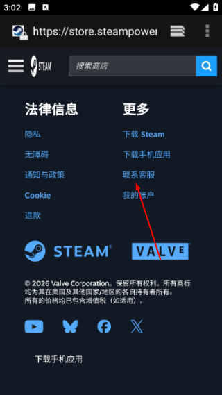 steam最新版
