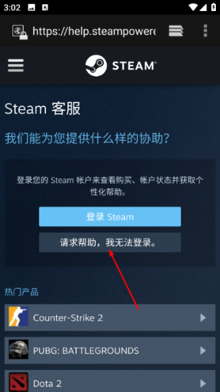 steam最新版