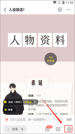 快看漫画旧版本