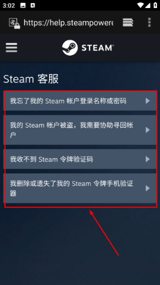 steam最新版