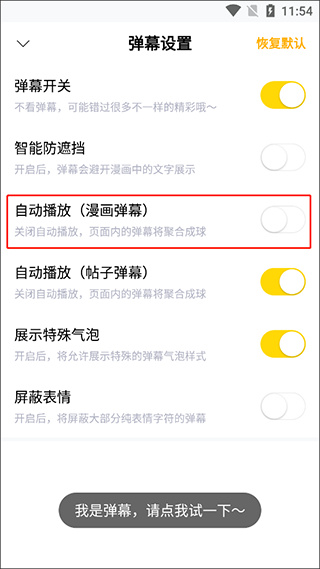 快看漫画旧版本