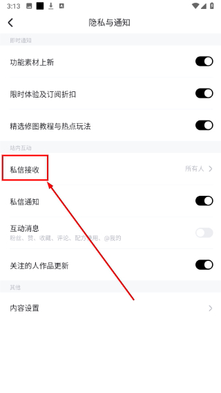 美图秀秀安卓版最新版免费下载