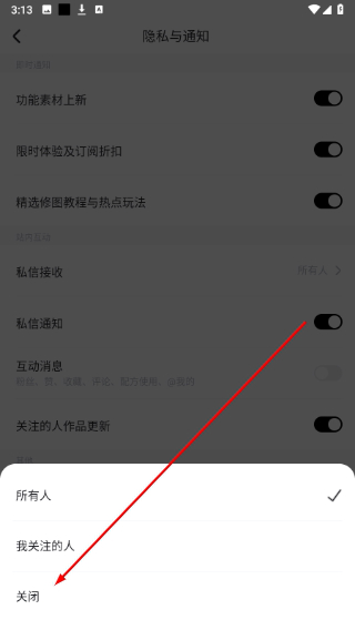 美图秀秀安卓版最新版免费下载