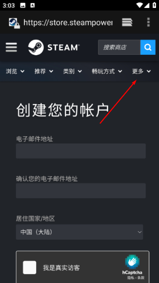 steam最新版手机版下载