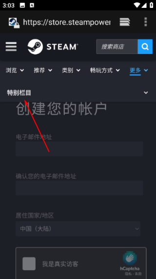 steam最新版手机版下载