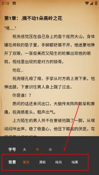 拷贝漫画软件下载2.2.5
