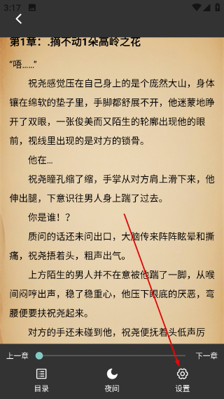 拷贝漫画软件下载2.2.5