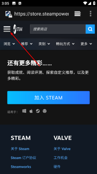 steam最新版本客户端下载