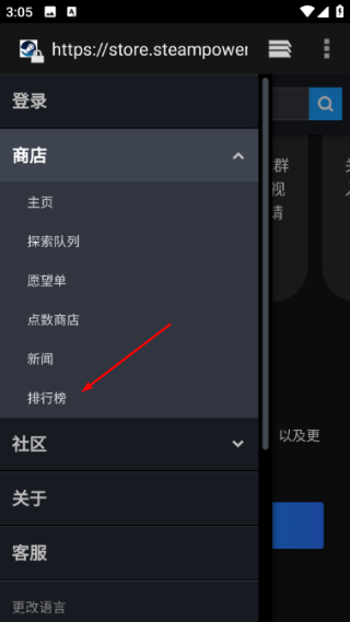 steam最新版本客户端下载