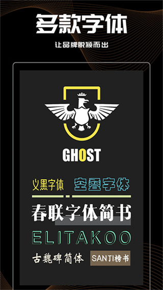 logo君