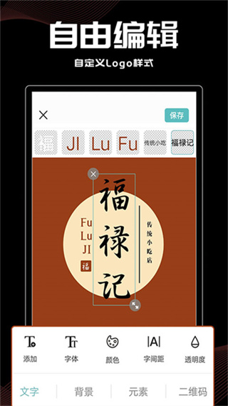 logo君