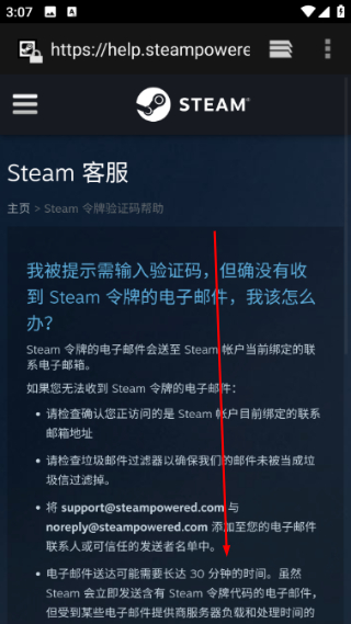 steam最新版本安卓手机