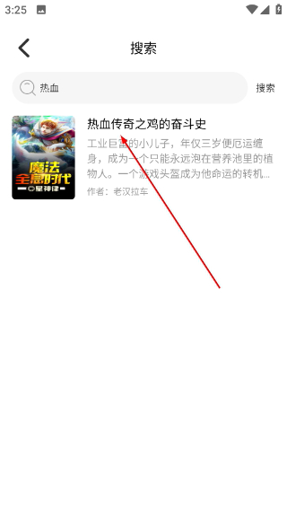 拷贝漫画正版软件下载