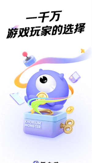 氪金兽app