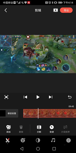快影下载