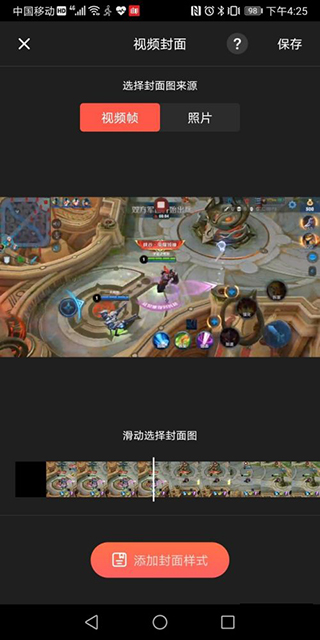 快影下载