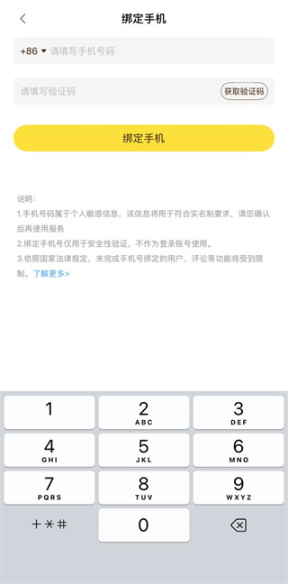 快看漫画下载程序