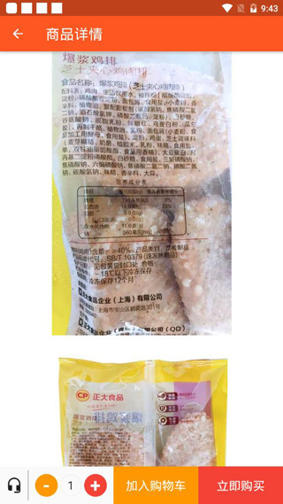 百慕达