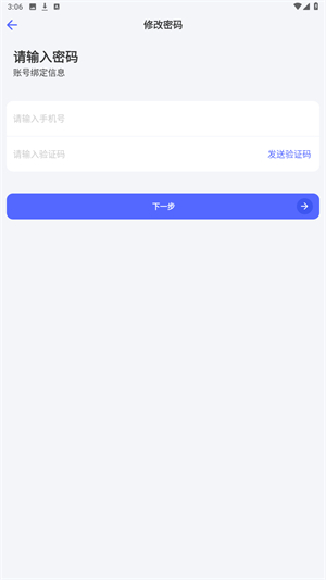 氪金兽手机端