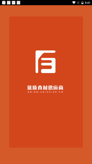 百慕达
