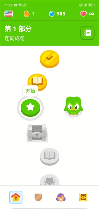 多邻国官方