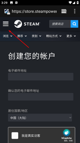 steam官方正版下载手机版