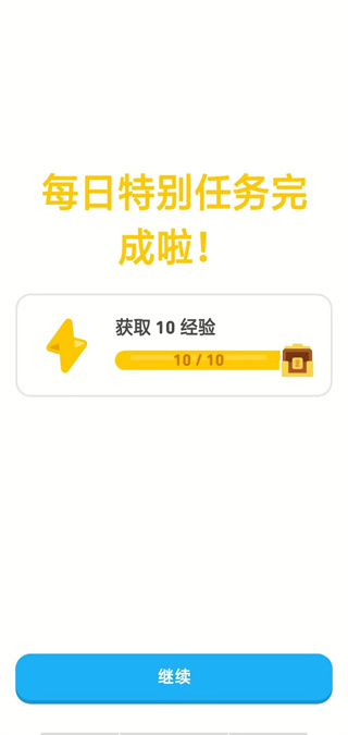 多邻国官方