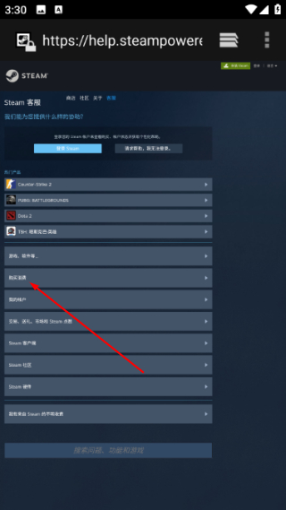 steam官方正版下载手机版