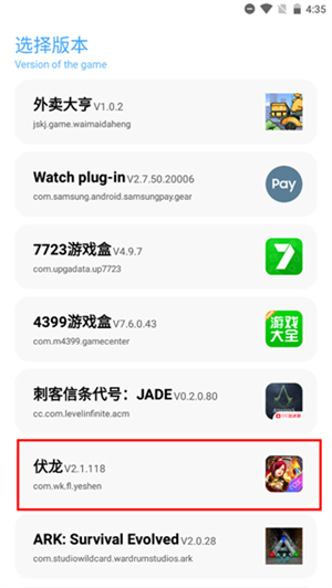 殇痕画质助手免费下载