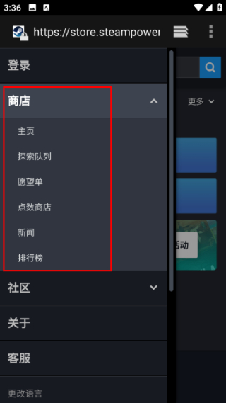 安卓版steam