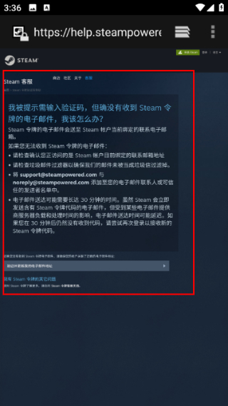 安卓版steam