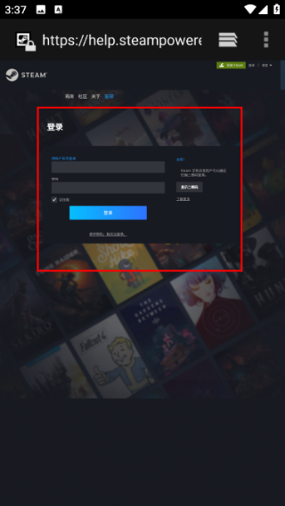 安卓版steam