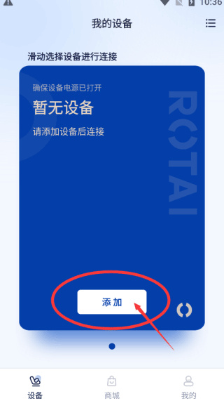 荣泰智能