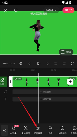 快影剪辑