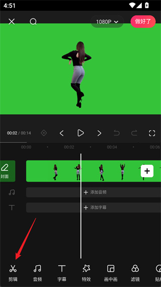 快影剪辑