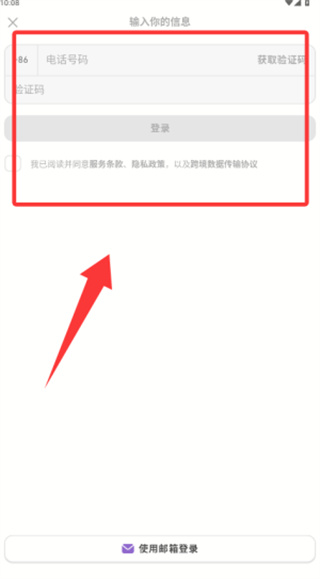 多邻国官方下载安卓