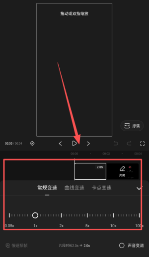 快影下载最新版