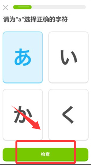 多邻国官方下载链接