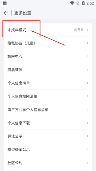 万能钥匙wifi免费下载