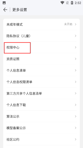 万能钥匙wifi免费下载官方正版
