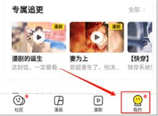 快看漫画旧版本2016下载