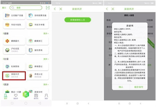 我的嘉兴