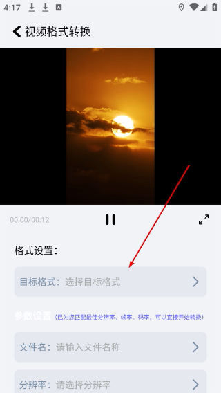 猪猪软件助手2026