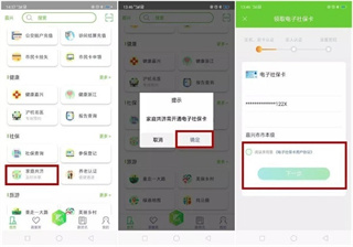 我的嘉兴