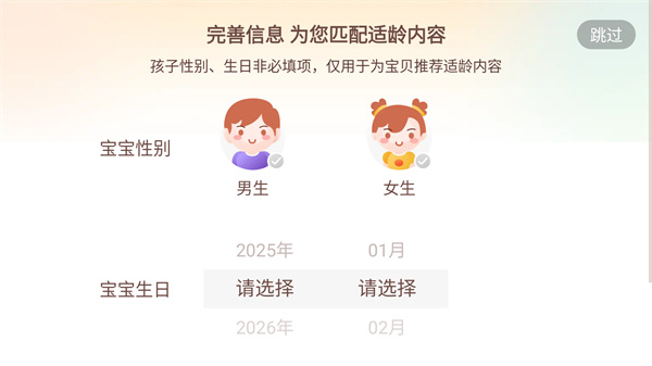 喜马拉雅儿童HD
