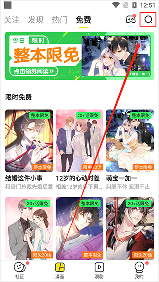 快看漫画旧版本下载