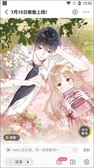 快看漫画旧版本下载