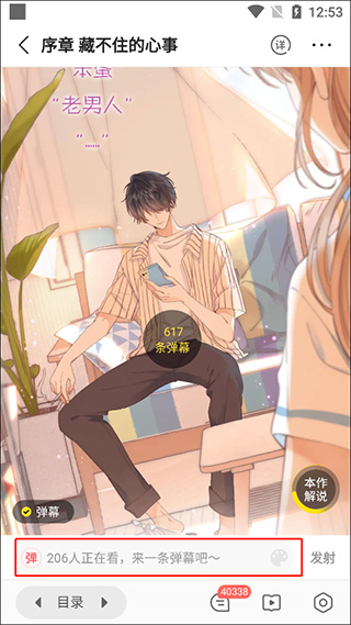 快看漫画旧版本下载