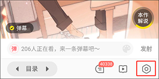 快看漫画旧版本下载